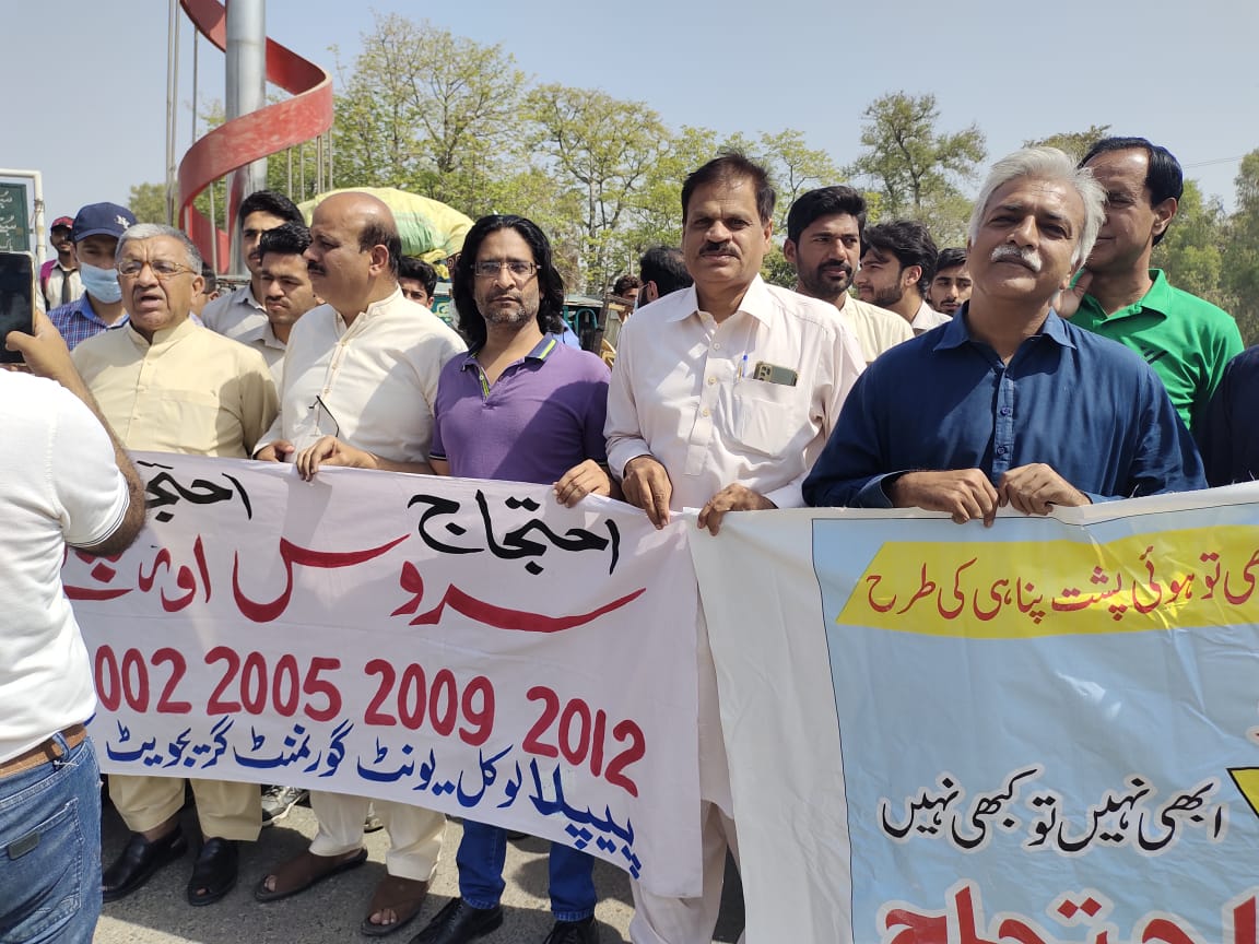 Active_Helper4U's tweet photo. اکتیس دن سے ہم خاموش تماشائی کی طرح آپ کی حرکتوں کو دیکھ رہیں ہیں، آپ سے مؤدبانہ گزارش ہے کہ  #ServiceProtection
کا نوٹیفکیشن ہمارے حوالے کریں https://t.co/vu6W8RI9Pp