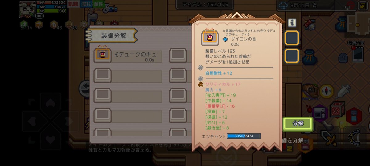 SeiLe0406's tweet photo. 良さそうなのが落ちたと思ったら上限越えてた、、、

#elonamobile https://t.co/D0WhK5Tc0k