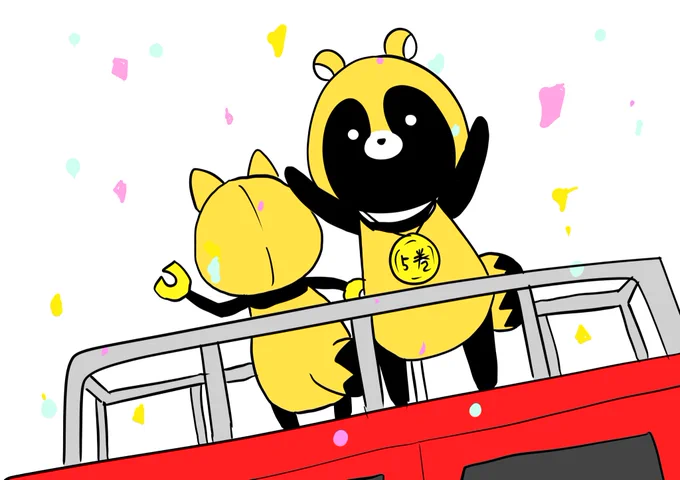  ありがとうございます! 