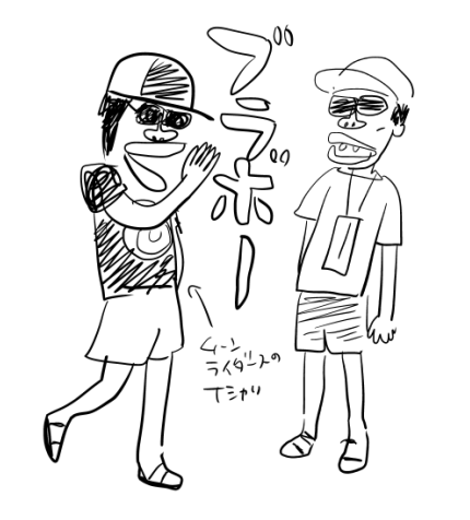 ギラついたミスターが今となっては新鮮(ネフリでどうでしょうオーストラリア) 