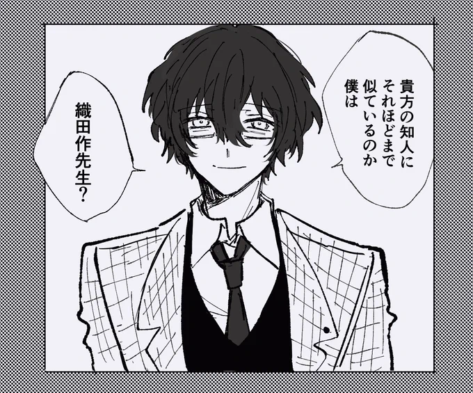 担当編集の津島さん 