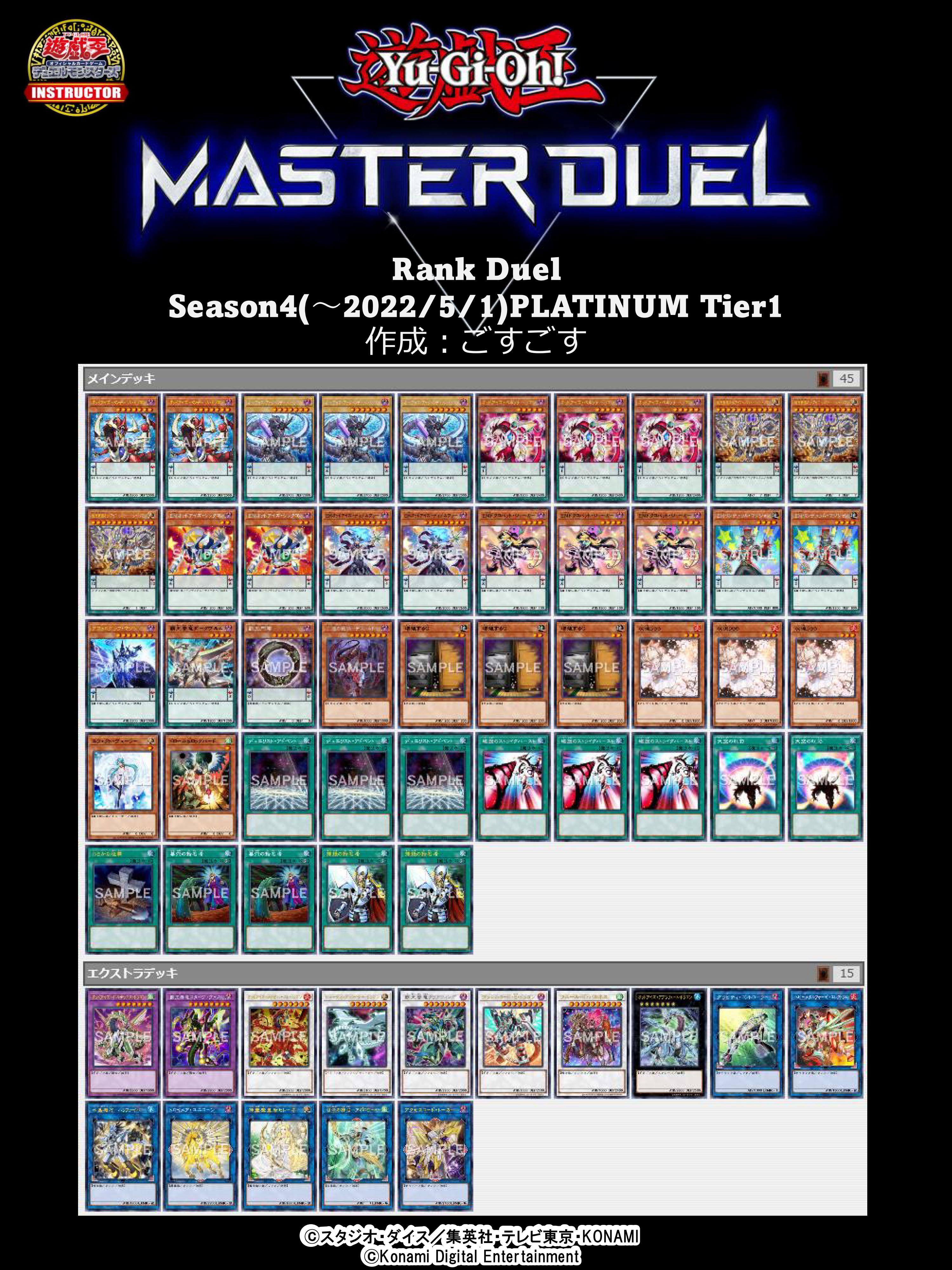 公式】遊戯王カードゲームインストラクター on X 公式】遊戯王カードゲームインストラクター on X