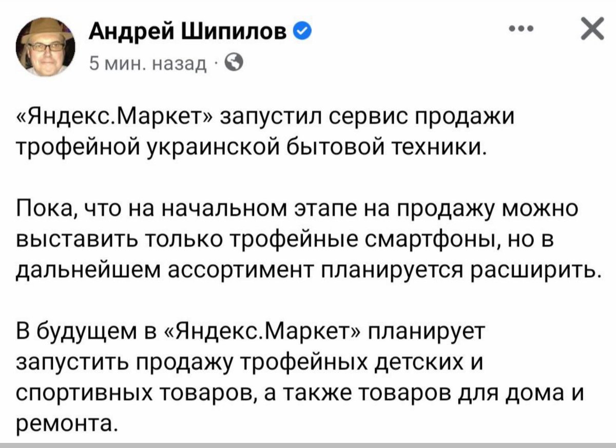 Пользуюсь яндекс маркетом постоянно. Думаю, за подобную клевету компания имеет полное право подать в суд <a href="/yandexmarket/">Яндекс Маркет</a>