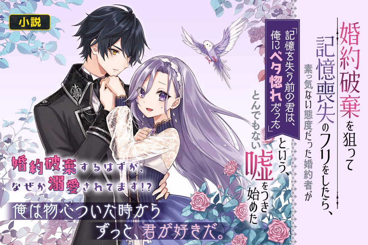 永倉早 世界樹2巻発売中 7gkr Twitter