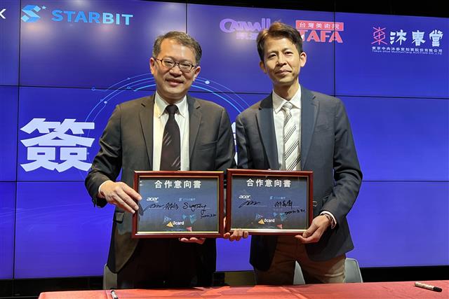 DIGITIMESAsia's tweet photo. Acer Gadget, Starbit set up NFT platform #Acer #AcerGadget #IT #CE #metaverse #NFT #Software #bigdata #Startbit #startup #startupnews #DIGITIMES https://t.co/gag3I0YoLd https://t.co/xyVBefn4kX