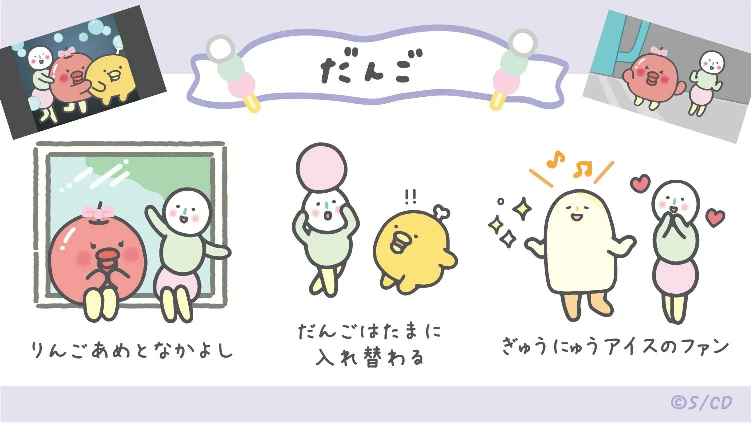 チキップダンサーズ【公式】 on X: 