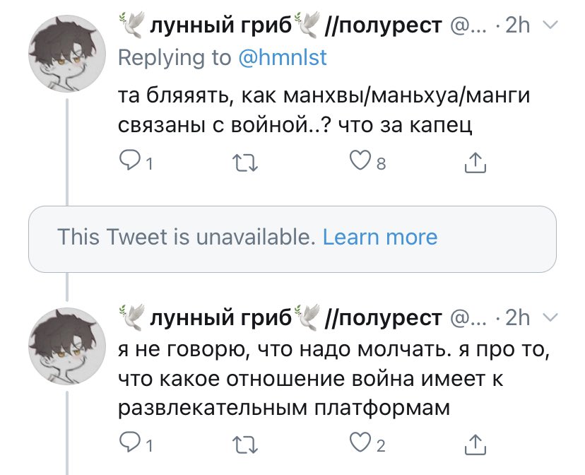 xoxotvch's tweet photo. треба було всього навсього знести мангаліб аби рускі ліберали показали своє справжнє лице бо тепер вони ж не зможуть подивитися як єбуться два гейчика в яої((((( https://t.co/LerSwstyi3
