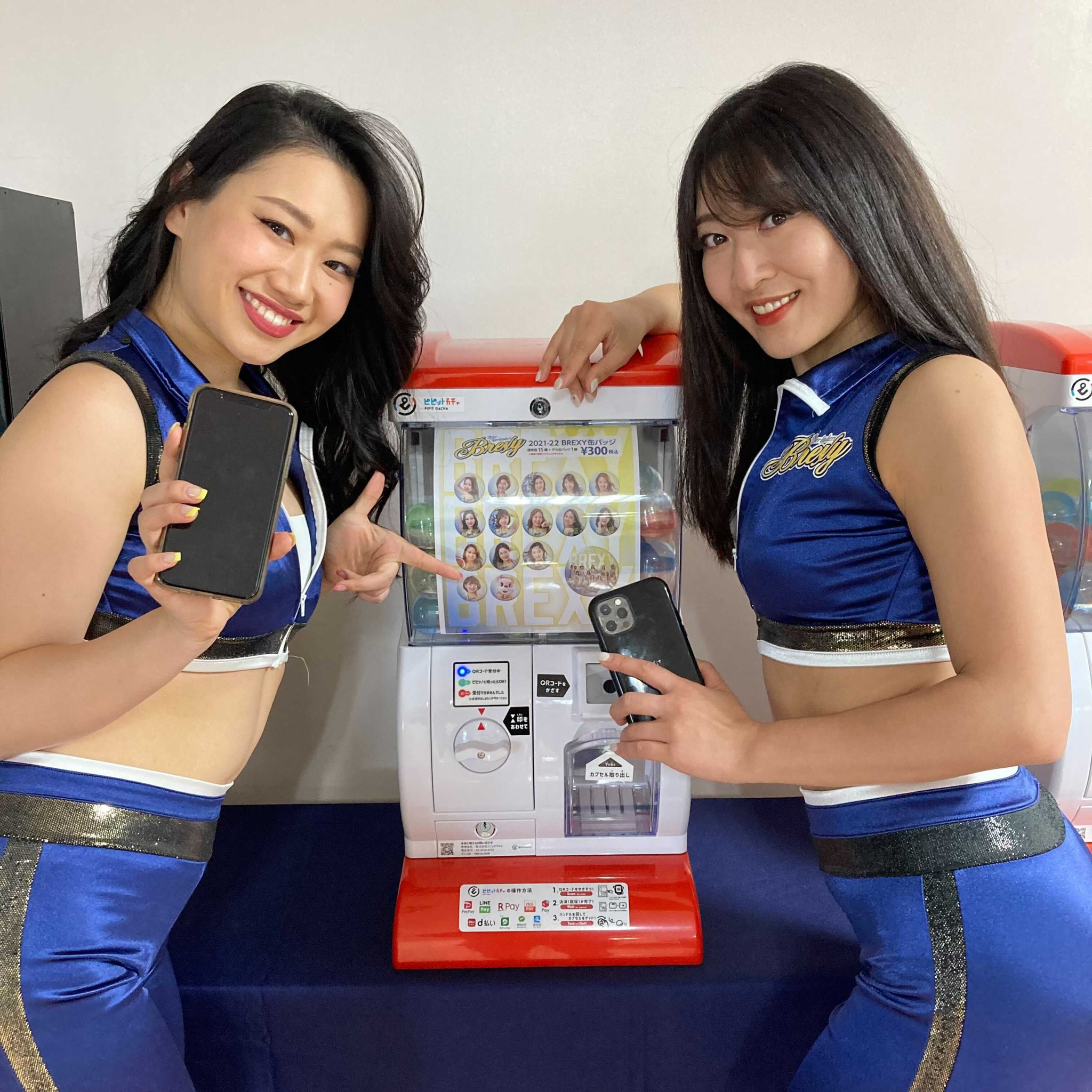 高感度ショップで2023年売れたブランド 宇都宮ブレックス キャンディキーホルダー（2024-25 選手 ファングッズ