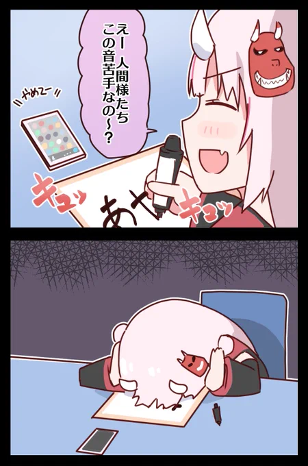 #なきりスペース 