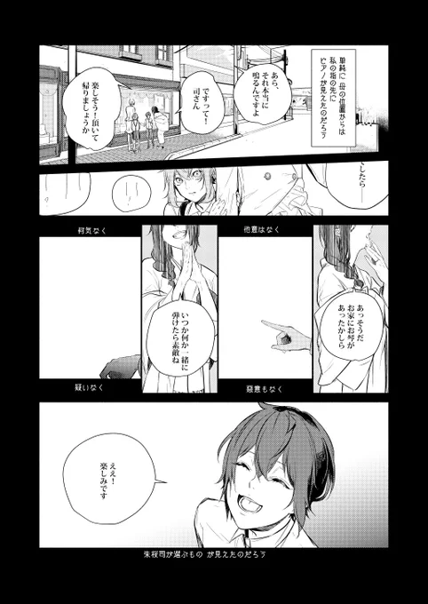 (2/9) 