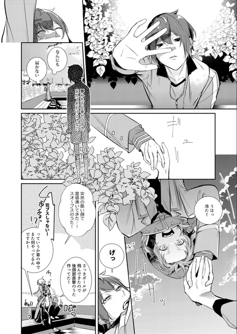 (6/9) 