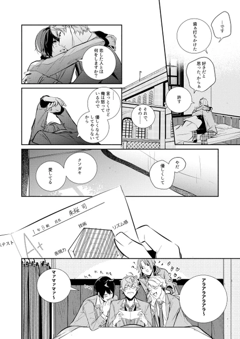 (9/9)
当時お手にとってくださった皆様ありがとうございました🙋‍♀️ 
