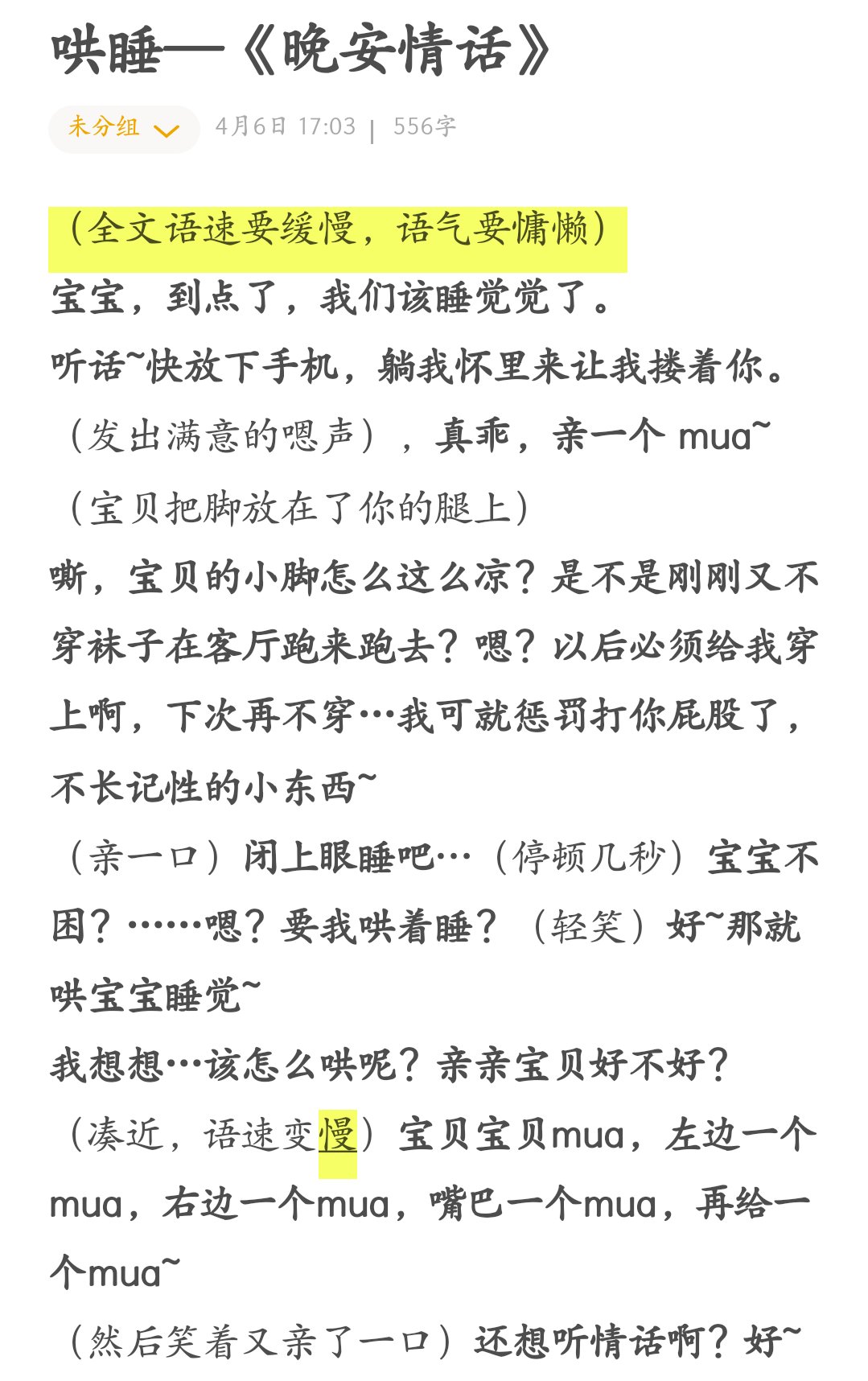 Posts with replies by 丸子大baby~ (@sunny1238899)  X
