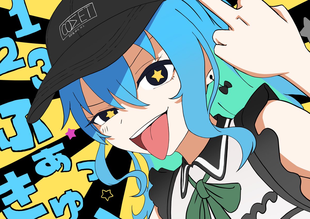 hoshimachi suisei 1girl solo tongue hat middle finger tongue out star (symbol)  illustration images