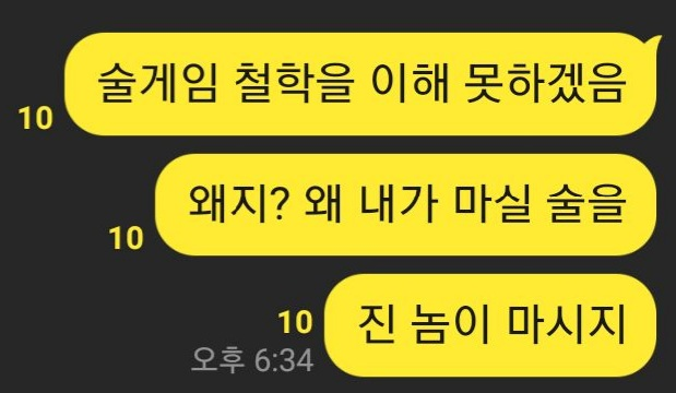 _070070's tweet photo. 하 이거 너무 볼칸 마인드 짤같아서 주워왔어요 https://t.co/21cPBHkejz