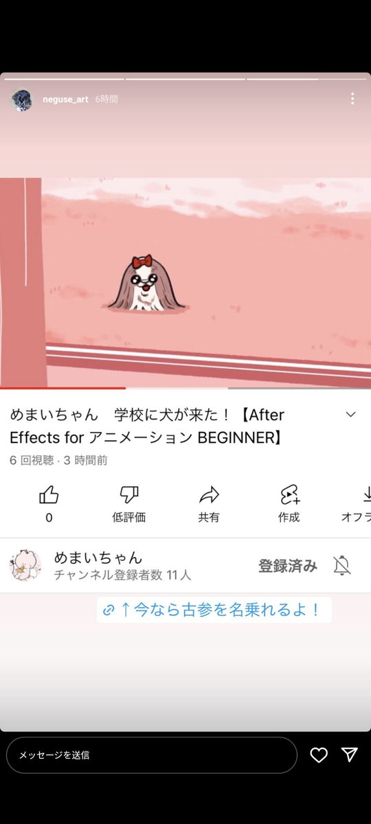 memaichanchan's tweet photo. シェアありがたーい😂😂😂😂
ほんと！今なら古参だよ！！！
You Tube登録と拡散してもらえると嬉しいの😍

https://t.co/LXbP5ZH48B https://t.co/g6xquHswGk https://t.co/L9vpV3l1iY