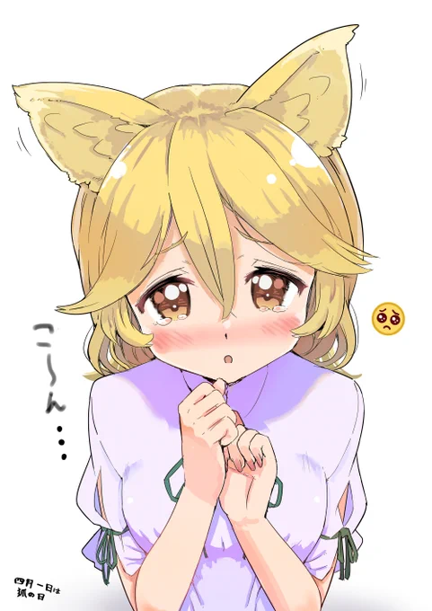 うるうる典ちゃん |https://t.co/IGBTBixEDw 
ちょっとだけ美修整 