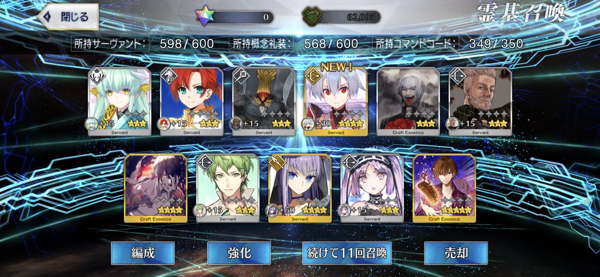 mild_333's tweet photo. すり抜けたけど、念願のラムダちゃん来てくれたので(*･ᴗ･*)وﾖｼ! https://t.co/cjBzrRYjkN
