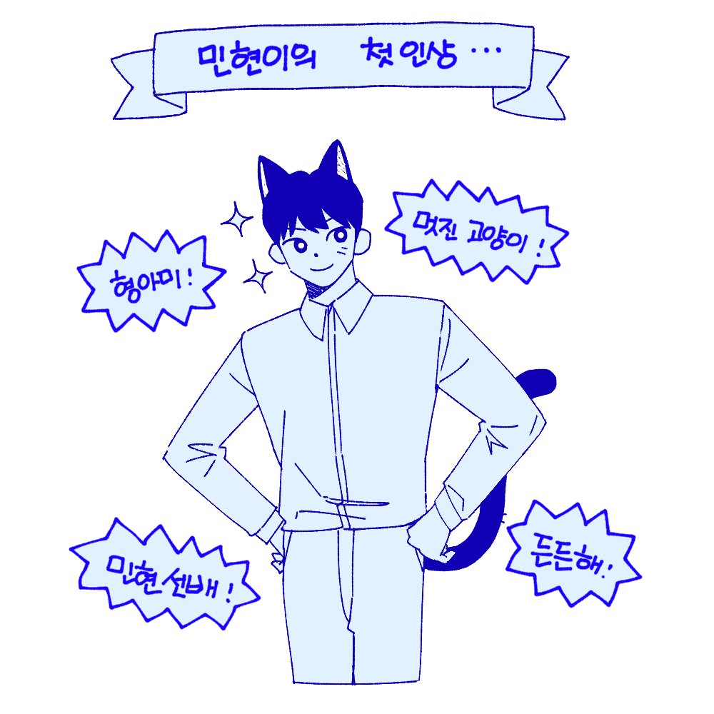 pancake_dol's tweet photo. 문득 귀여운점 #황민현 https://t.co/P688Nvd6TC