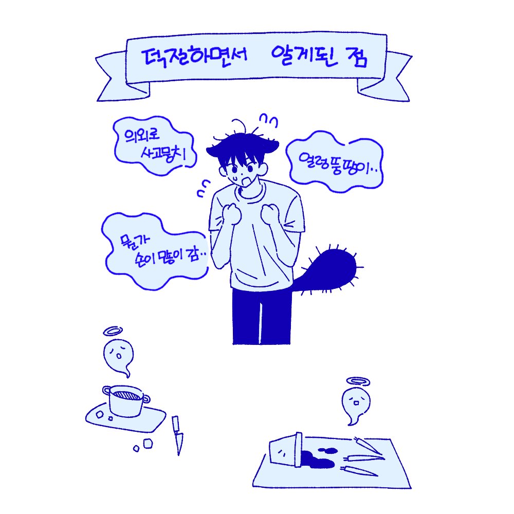 pancake_dol's tweet photo. 문득 귀여운점 #황민현 https://t.co/P688Nvd6TC