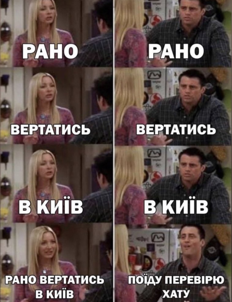 yasi_poplavasi's tweet photo. бек ту Київ https://t.co/9V7ZpkyIxd