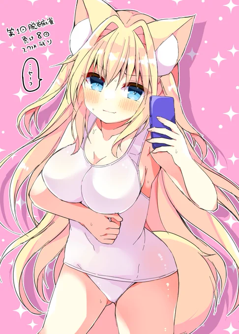今のところ少し余裕があるので、お気軽にどうぞ🦊🏝
実は、Skebの最低金額は6,000に設定してます。
https://t.co/NPlUs7jpH0 