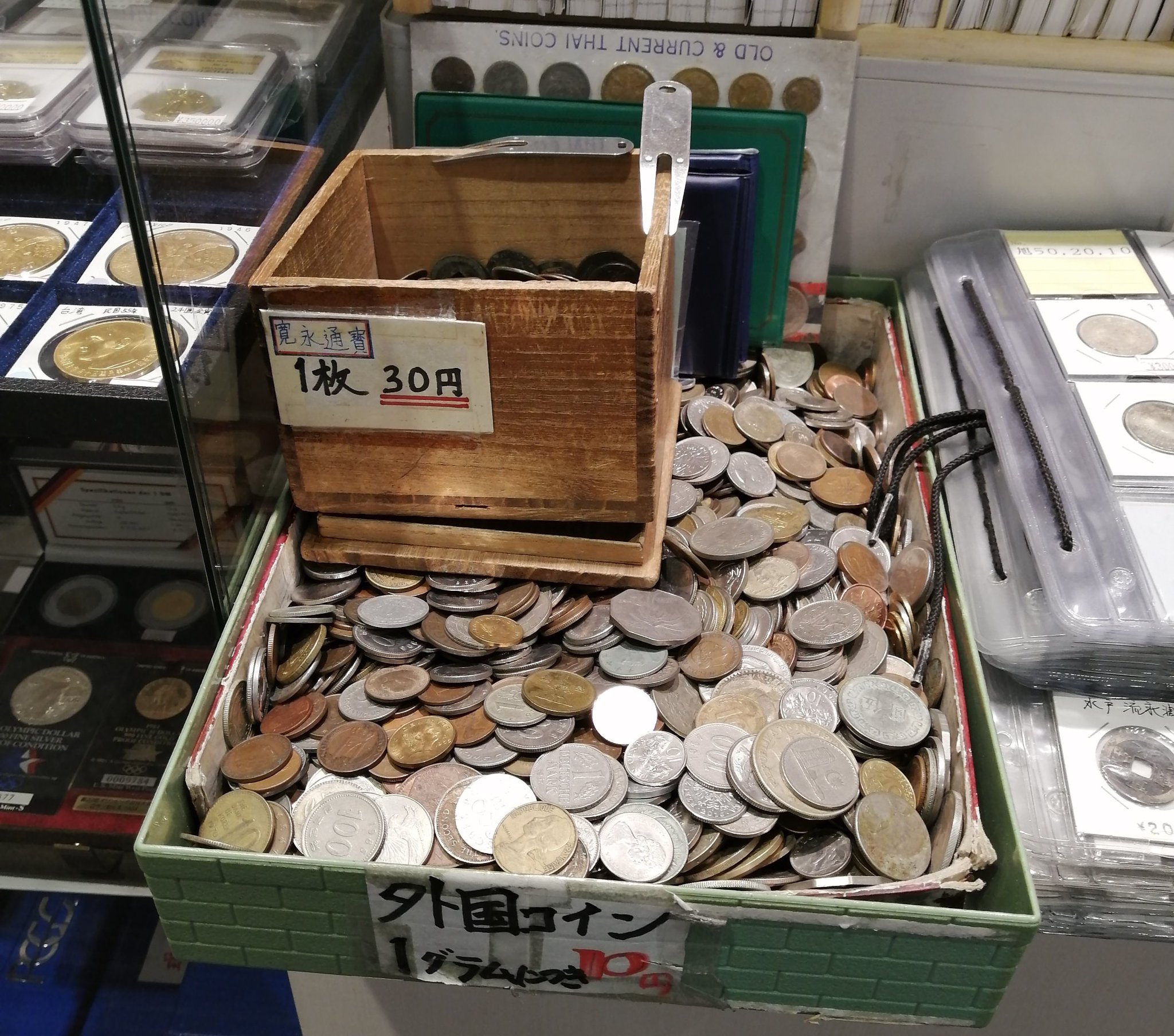 時遊屋 (有)モリシタ on X: