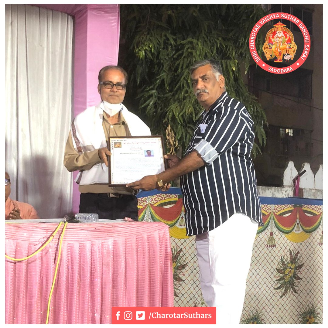 CharotarSuthars's tweet photo. Glimpse of Felicitation ceremony during Vishwakarma Teras Celebration Program | February 2022 (1/2)
#CVSBS #CharotarSuthars #Vadodara #Social #AnnualProgram https://t.co/GyMEBL5tOk