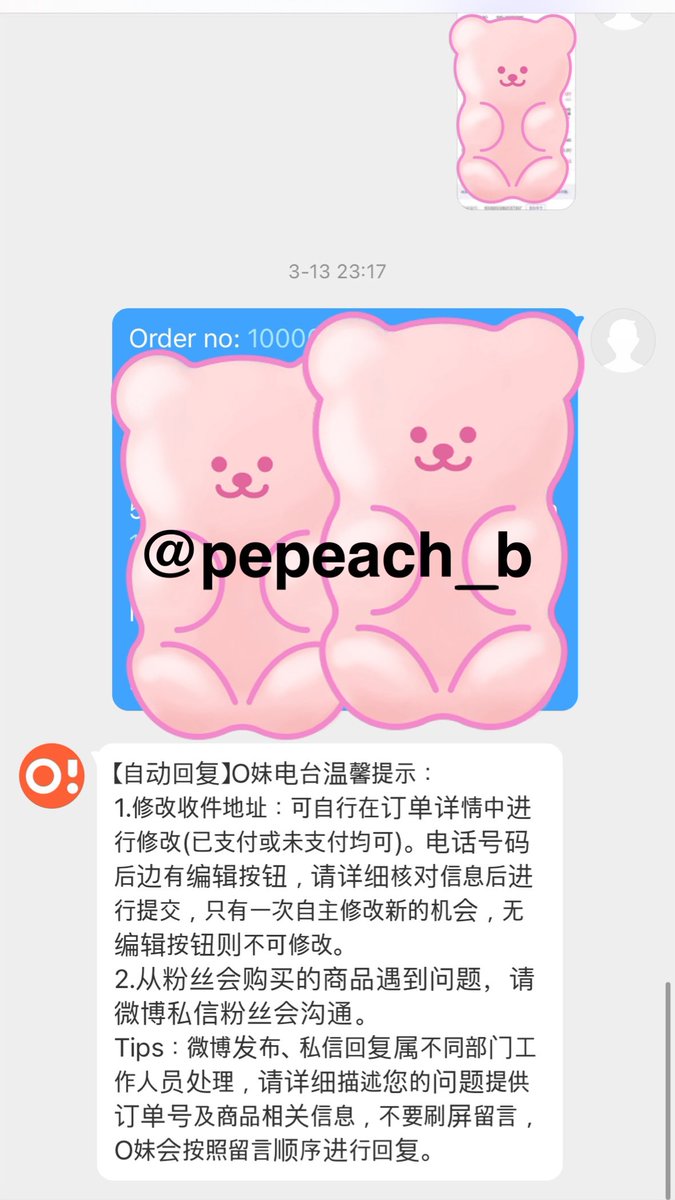 pepeach_b's tweet photo. อัพเดตอัลบั้มรอบไซน์ Owhat 
ตอนนี้ยังไม่ได้รับการตอบกลับจากทางOwhatใดๆทั้งทางอีเมลและทางweiboนะคะ ซึ่งเราและร้านที่กดได้ติดต่อมาตั้งแต่ปีที่แล้วจนตอนนี้ก็ยังไม่ได้อัพเดตอะไรเพิ่มเติม ซึ่งถ้ามีอัพเดตเพิ่มเติมทางเราจะรีบแจ้งนะคะ ขออภัยในความล่าช้าด้วยนะคะ #Pepeachอัพเดต https://t.co/X7bGovpypo
