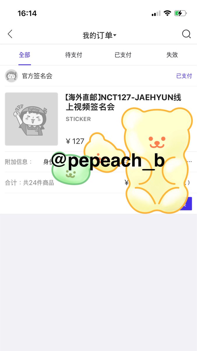 pepeach_b's tweet photo. อัพเดตอัลบั้มรอบไซน์ Owhat 
ตอนนี้ยังไม่ได้รับการตอบกลับจากทางOwhatใดๆทั้งทางอีเมลและทางweiboนะคะ ซึ่งเราและร้านที่กดได้ติดต่อมาตั้งแต่ปีที่แล้วจนตอนนี้ก็ยังไม่ได้อัพเดตอะไรเพิ่มเติม ซึ่งถ้ามีอัพเดตเพิ่มเติมทางเราจะรีบแจ้งนะคะ ขออภัยในความล่าช้าด้วยนะคะ #Pepeachอัพเดต https://t.co/X7bGovpypo