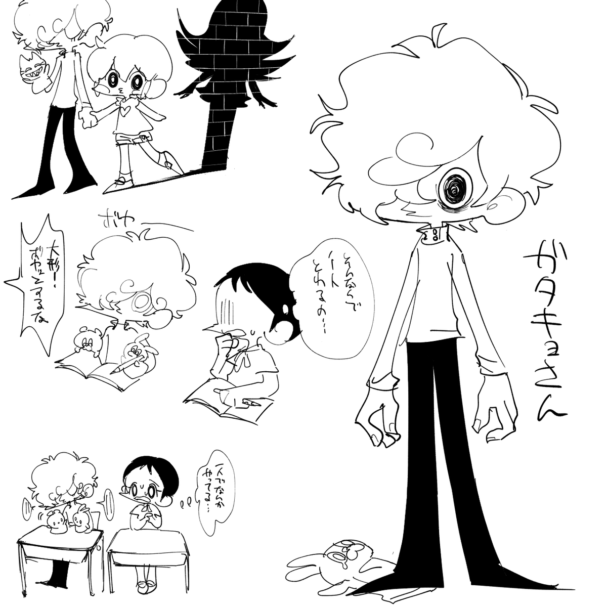 大形京 