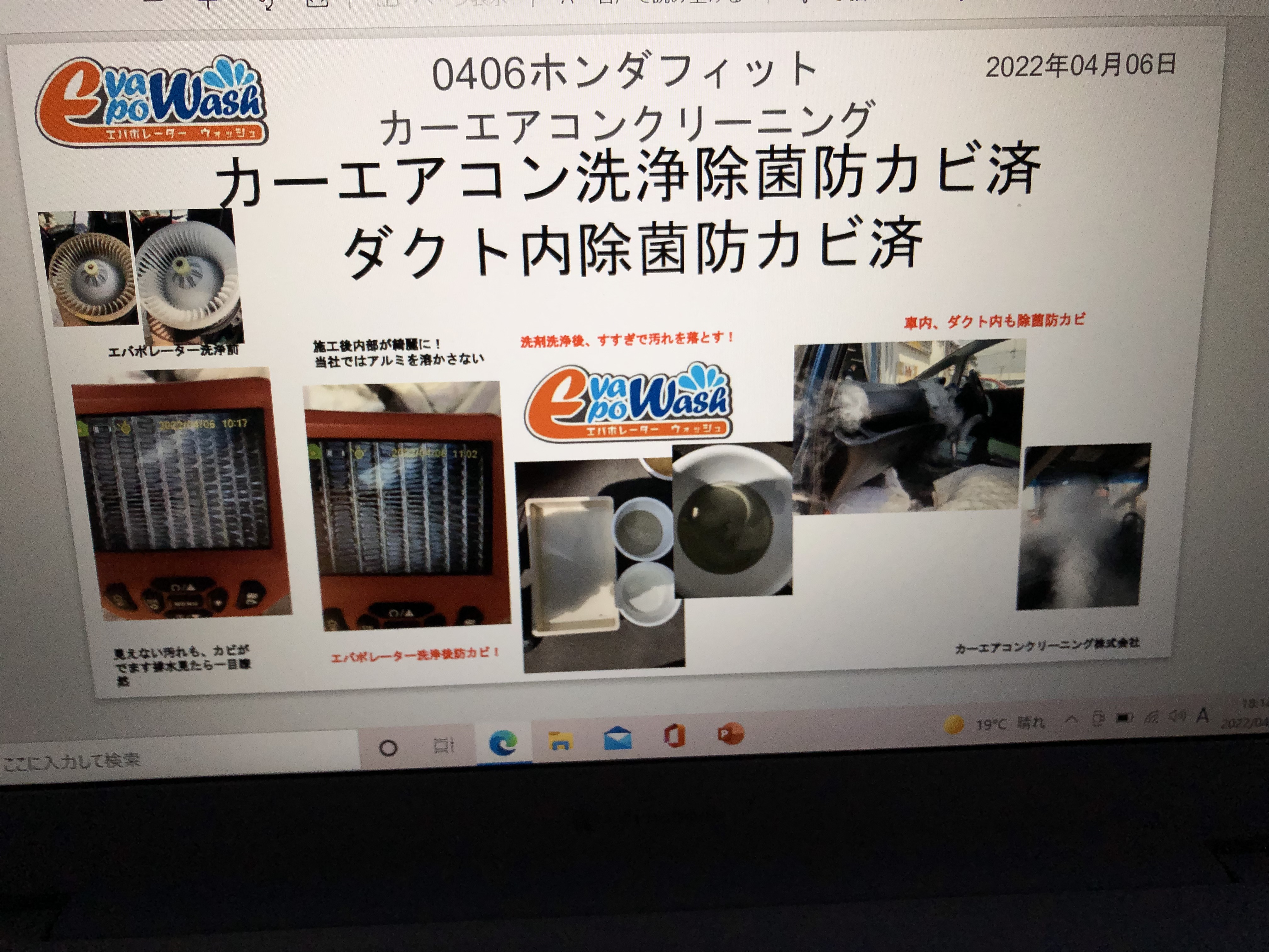 エバポレーター洗浄 Twitter Search Twitter