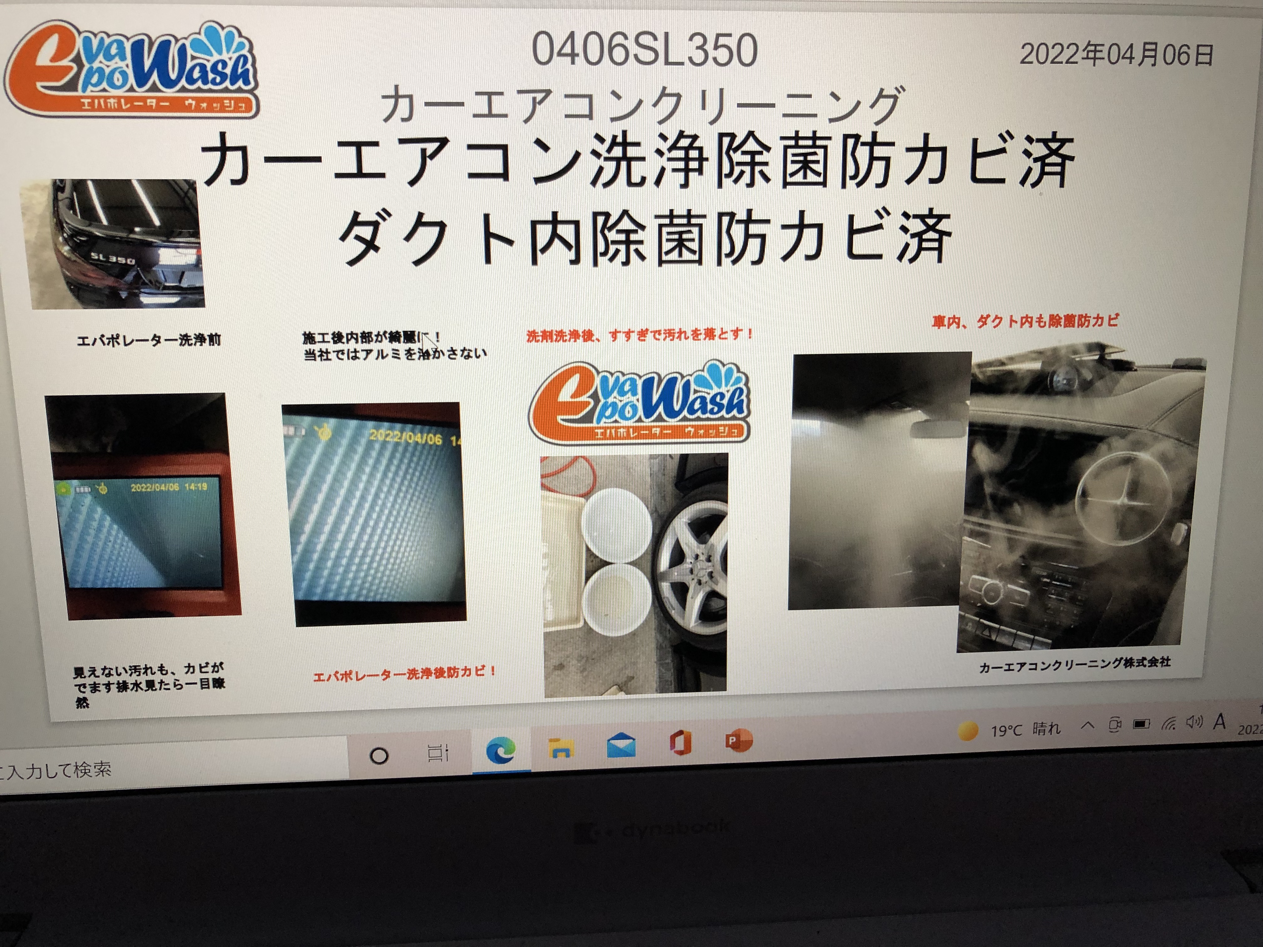 エバポレーター洗浄 Twitter Search Twitter
