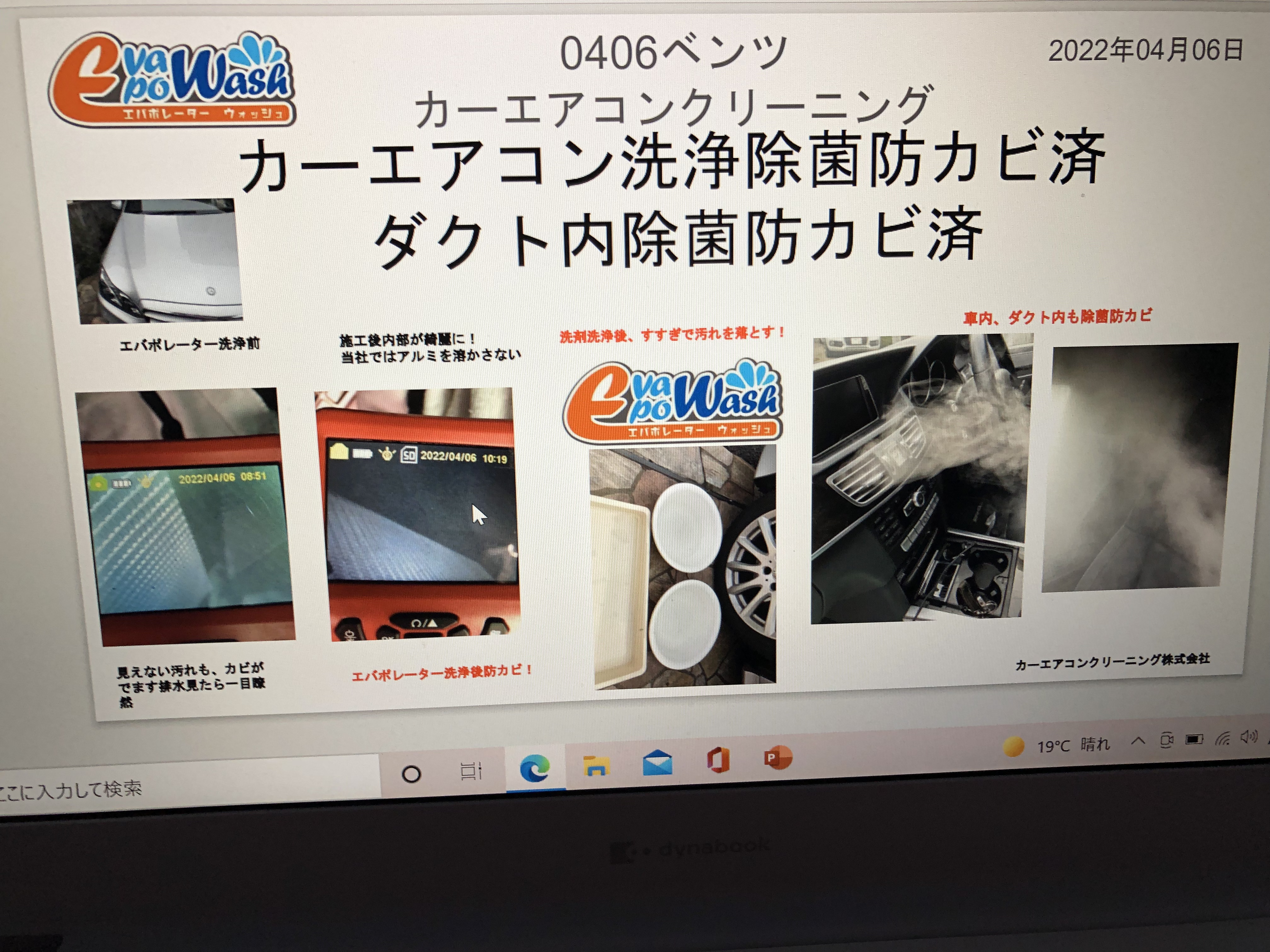 エバポレーター洗浄 Twitter Search Twitter