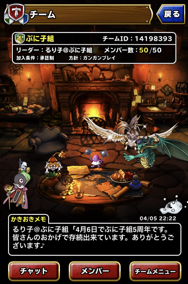 るり子 ぷに子組 Ayako Twitter