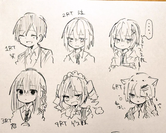 RTあざした～❕ 