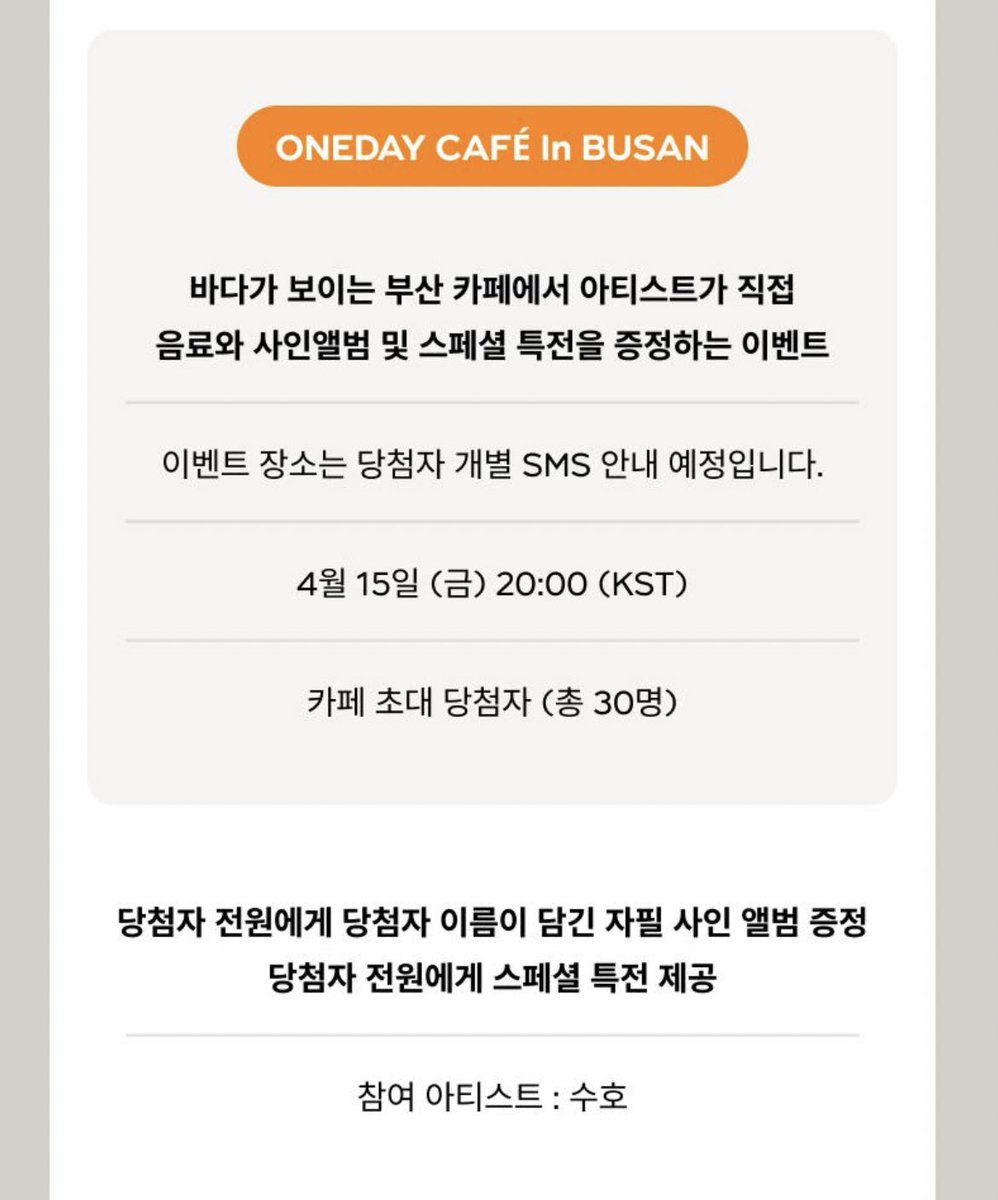 ttena_0408's tweet photo. 물이 초능력인 이 남자는 자기는 서울 살면서..제주부산을 오가며 바다가 보이는 카페에서 싸인회를 열어준다.. https://t.co/z33406UpAO