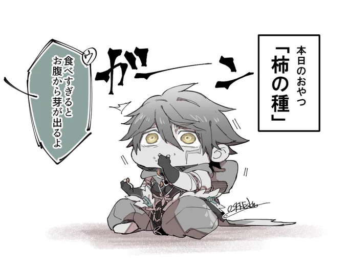 ⁉︎ 