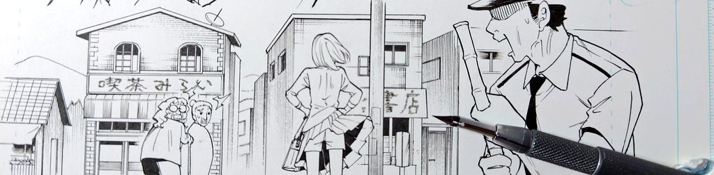 アナログ絵 