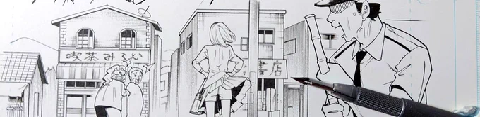 アナログ絵 