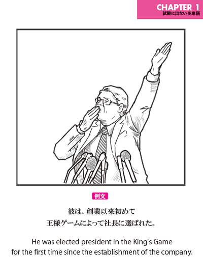 画像まとめ 王様ゲーム The Animation 日付順 8ページ目 アニメレーダー