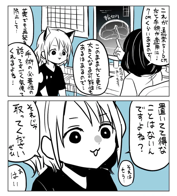 よく分からんことはお得かどうかで大体片付く 