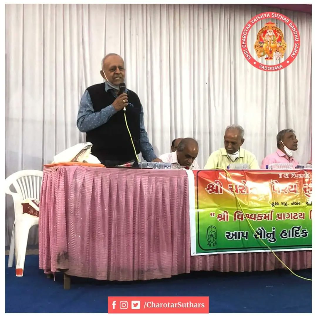 CharotarSuthars's tweet photo. Glimpse of Vishwakarma Teras Celebration Program | February 2022
#CVSBS #CharotarSuthars #Vadodara #Social #AnnualProgram https://t.co/3YjDlKcxyG