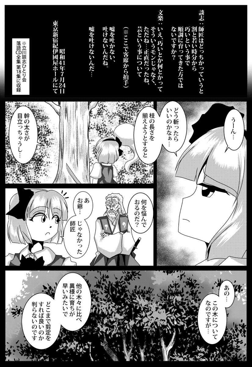(2/3) 