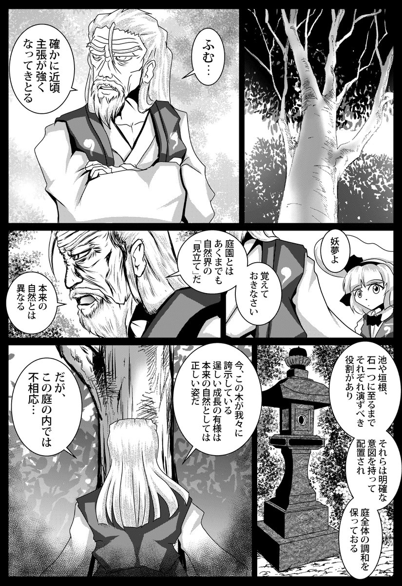 (2/3) 