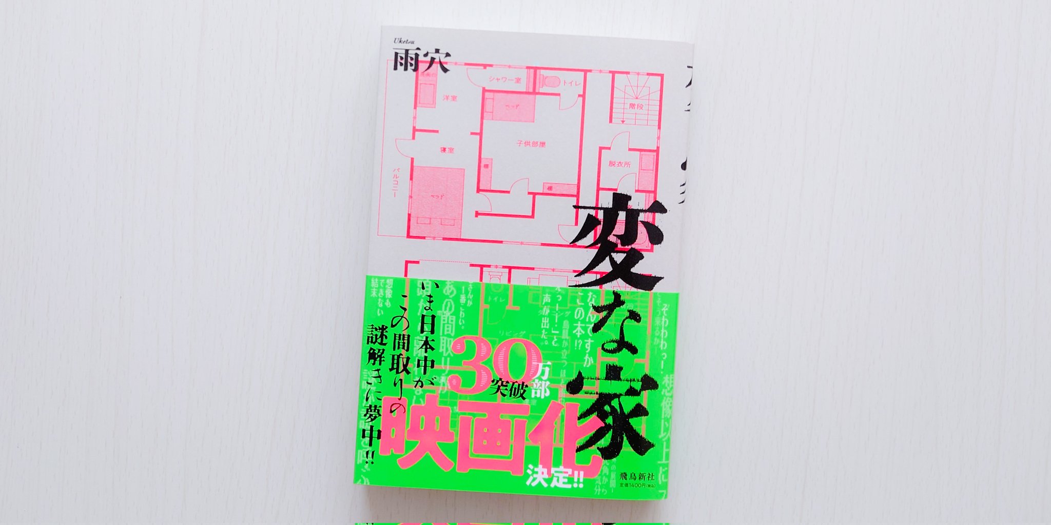 藍花 Ishtar 222 Twitter