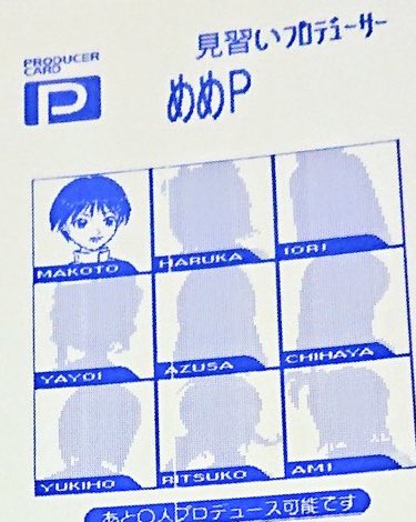 遊んできた日記です。 