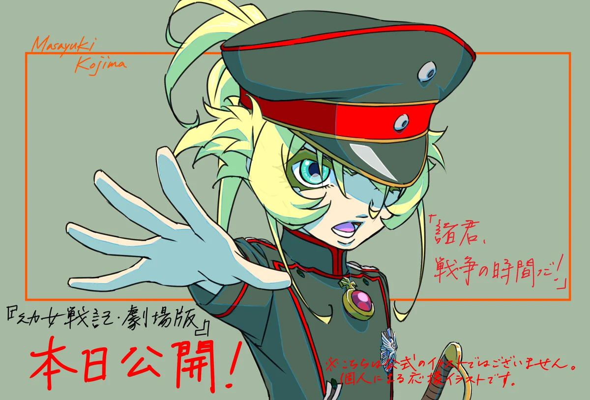 絵を描くのが上手くなる方法！！この２つをマスターしよう！！