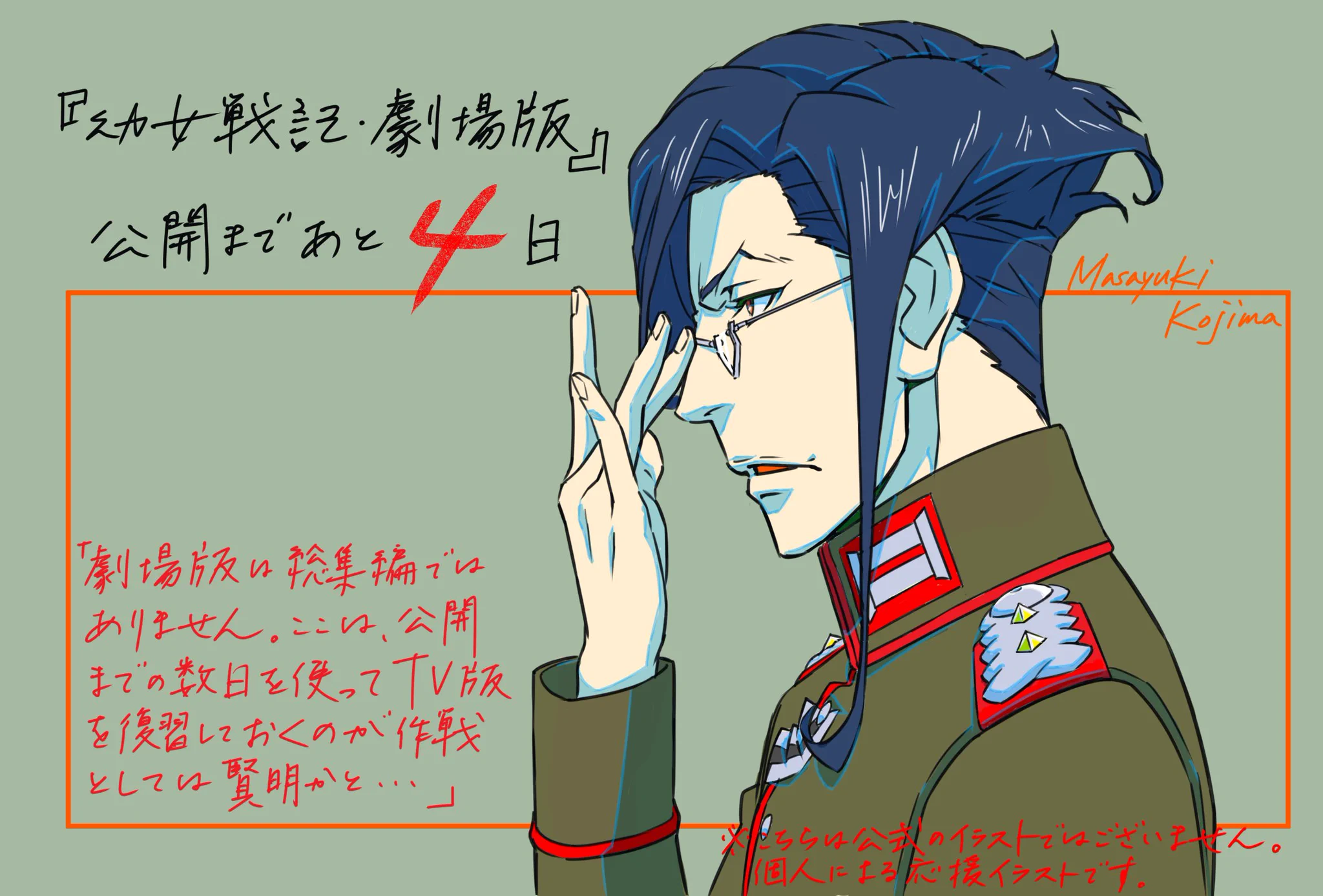 絵を描くのが上手くなる方法！！この２つをマスターしよう！！