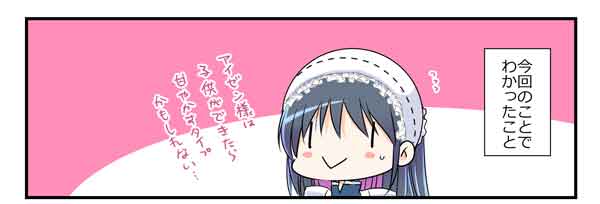 #転生した異世界で家政婦になりました!
79話目更新!
68話目レンタル開始です!
よろしくお願いいたします!🥳
4男…まさかツイートでもクソガキ扱いされるとは…!笑

#comico
https://t.co/pyj2pSD2sB

初めてOCR検査しました!
結果は…明日描きます😎✨ https://t.co/oEbzx8Cosx 